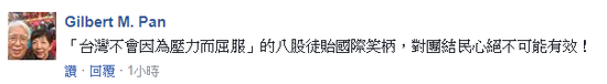 ⭐一手包售后
IG独立站号
靠谱渠道哪里买